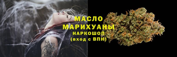 mdma Богородск