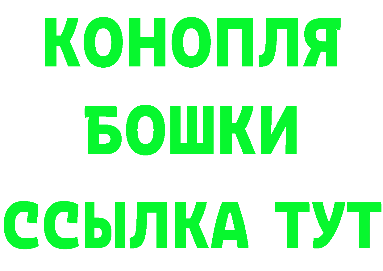 КЕТАМИН VHQ как зайти это KRAKEN Магадан